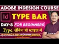 Typebar in Adobe InDesign Calss Day-8 Adobe InDesign Tutorial Computer Tech Academy