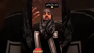 يقلد جانتي على ابو الفلافل    جانتي شعبان دندنها