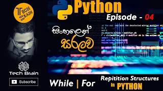 Python Programming in Sinhala - EP04