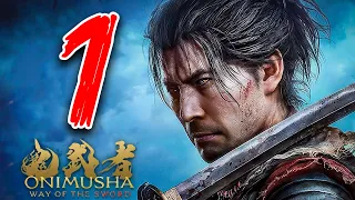 ONIMUSHA: WAY OF THE SWORD [Walkthrough Gameplay ITA - PARTE 1] - SAMURAI e DEMONI