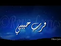 Tamer Hosny - Arrab Habiby (Music Video) | (تامر حسني - قرب حبيبي (فيديو كليب