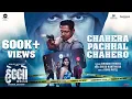 Download Lagu Chahera Pachhal Chahero (Official Song) - HELLO | Bhoomi Trivedi, Birju Kantharia | Neeraj Joshi