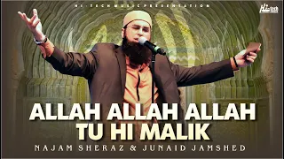 Allah Allah Allah Tu Hi Malik | Junaid Jamshed & Najam Sheraz | H-Tech Islamic Gold