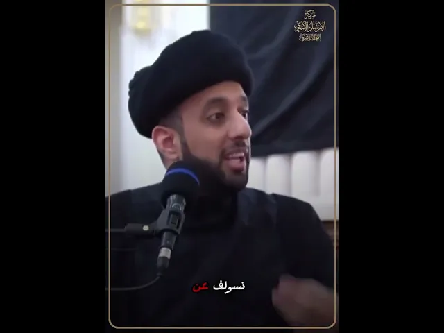 ⁣العشرة الاولى من محرم 