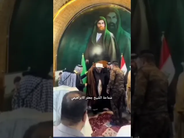 ⁣#الشيخ جعفر الابراهيمي مضيف ابو الحسن علي وأهل بيتة