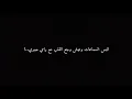 Ramy Sabry - M3a Nafsi [ Official Music Video] | رامي صبري - قاعد دلوقتی لوحدی مع نفسي