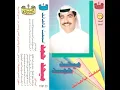 aismaet bialhatif wala riat