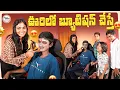 Download Lagu ఊరిలో బ్యూటిషన్ చేస్తే||గంగి బ్యూటిషన్||మేకప్ వేస్తే||my village comedy||dhoom dhaam channel