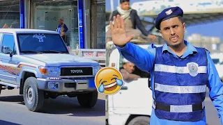 لما المرور يوقفك وانت عاكس خط بسيارتك 