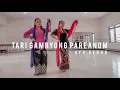 Lagu AYO GERAK - TARI GAMBYONG PAREANOM