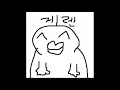 Download Lagu 게렌 아웃트로 브금 1시간 (Bloomin feeling - Ryu) 1hour