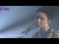 Download Lagu 盧凱彤 Ellen Loo - 懂事《你的完美有點難懂並不代表世界不能包容》台中場