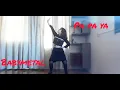 Download Lagu BABYMETAL - PA PA YA ( Dance Cover)
