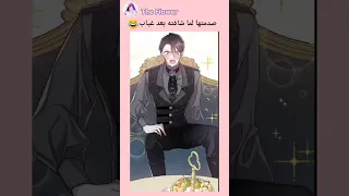 مانهوا تجنن Shorts Manhwa Comics 