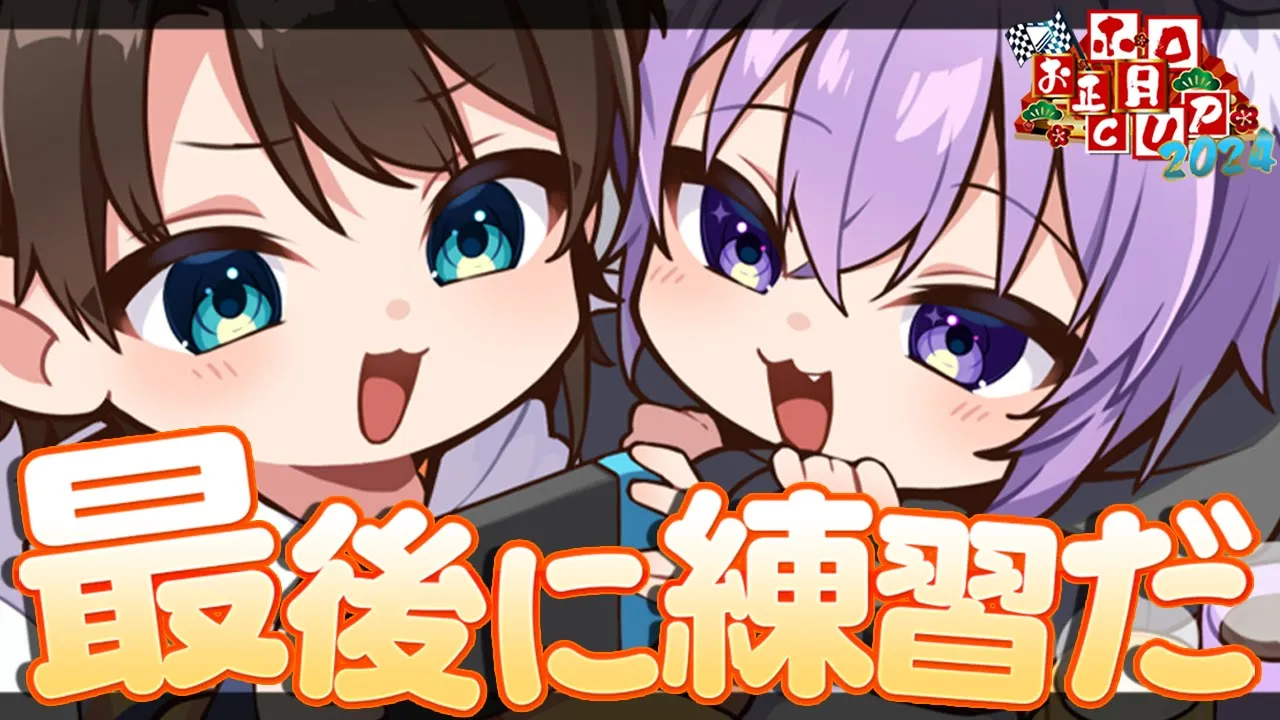 【マリカ8DX】大会最後のスバおか練習会場です🚑🍙🔥【#スバおかおっぱっぴー /ホロライブ】