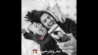 حالات واتس أب بالثواني بالساعات عم انطر حبيبي حالات رومانسية Danial Sy 