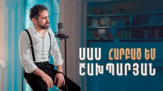 Sas Shakhparyan - Harbac Em