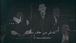 كاظم الساهر اختاري تصميم حالات واتس اب 
