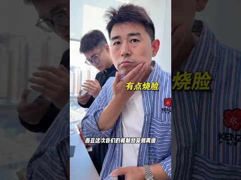 这条视频如果不能出四川，大家就等着看后续#bop #打老板