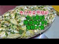 Download Lagu 粤点粤菜粤精彩，台山都斛继续我们的海鲜大餐，粤语中字幕2025-9-8