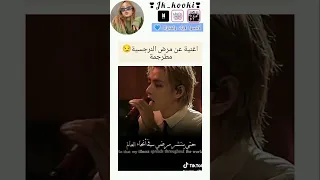 اغنية عن مرض النرجسية Bts كويا Jk فلسطين حرة الجزائر لا اله الا الله لايك اشتراك 