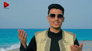 خالد السمالوسي رافقت واجد جديد      دندنها