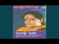 Download Lagu Gagane Saghane Chamakiche