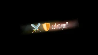حالات واتس   في عراكك  البس صداده   دا الحل الودي بتاعكوا والحل بتاعي طرواده   دندنها