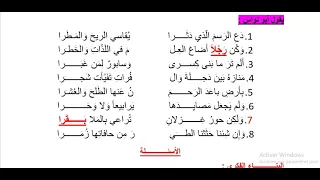 فرض مقترح رقم 1 للسنة 2 ثانوي لغة عربية 