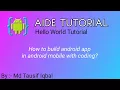 How to build android app in android mobile with coding AIDE Tutorial by Md Tausif Iqbal