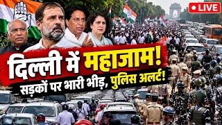 दिल्ली में भारी जाम LIVE: सड़कों पर उमड़ी भीड़, पुलिस की भारी तैनाती | Delhi Traffic Update