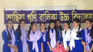 school er sei din gulo fire to pabo na 