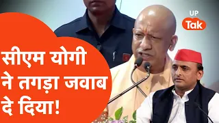 CM Yogi News: जर्जर स्कूलों पर सपा को करारा जवाब, सीएम योगी की दोटूक