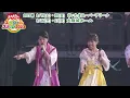 【おかあさんといっしょ】ぼよよん行進曲♪スペシャルステージことしも開催！