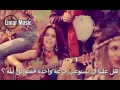 Simge - Miş Miş مترجمة