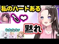 Download Lagu 紫宮の胸の可能性について語る一同、なんかえっっなひなーのの建物でとんでもない発言をするすみれ、ぶいすぽランドでも初ツイートいじりされるひなーのｗｗ【橘ひなの/ぶいすぽ】