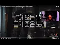 Epik High (에픽하이) - 비 오는 날 듣기 좋은 노래 (Rain Song) ft. Colde  Official MV