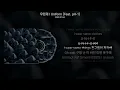 우원재 - Uniform (Feat. pH-1) (가사/Lyrics)