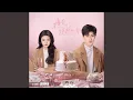Download Lagu you (影视剧《再见 怦然心动》插曲)