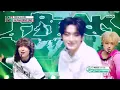 ALPHA DRIVE ONE (알파드라이브원) - FREAK ALARM | Show! MusicCore | MBC260117방송