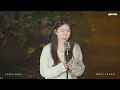 韩语版｜徐佳莹 - 失落沙洲(잃어버린 모래섬)｜OUBA MUSIC