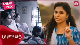 suyambulingam recreates the day papanasam tamil kamal haasan gautami sun nxt