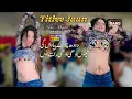 Download Lagu Dudh Cho K Piyawan Gi , Titlee Jaan Dance 2025 , New Mujra , Punjabi Song , Classic Studio