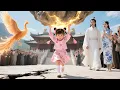 Download Lagu 【首發新劇】這個小女孩竟能輕鬆舉起一塊比人還高的巨石，原來她天生神力，一雙慧眼識破世間萬惡！神力萌寶下山搭救媽媽，重整姜家榮光！《家有萌寶超大力》#短劇推薦 #萌寶 #玄幻