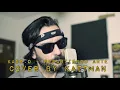 Kase.O - Repartiendo Arte (Cover by Kattman)