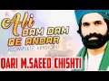 Download Lagu Ali Dam Dam De Andar :- Qari M. Saeed Chishti :- One Of The Best Manqabat :- Naeem’s Song
