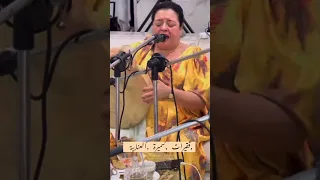 فقيرات عنابة 2025 سميرة العنابية أغنية سوفية 