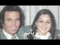 Julio Iglesias Te voy a contar mi vida Kurdish subtitle