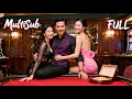 Download Lagu 🔥美女竟與傻子夜夜纏綿，結果傻子竟然是千王傳人，且看傻子如何玩轉牌界💓【MultiSub】#sub #engsub