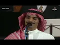 رابح صقر - مثل الزمن - جدة 1996 